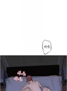 Page 1797 of 继母的香味 | 繼母的香味 1-99 - preview thumbnail