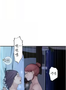 Page 1799 of 继母的香味 | 繼母的香味 1-99 - preview thumbnail