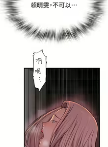 Page 180 of 继母的香味 | 繼母的香味 1-99 - preview thumbnail