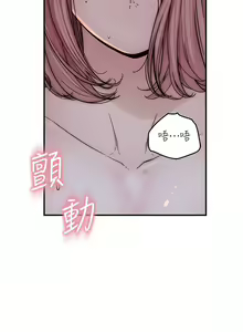Page 181 of 继母的香味 | 繼母的香味 1-99 - preview thumbnail