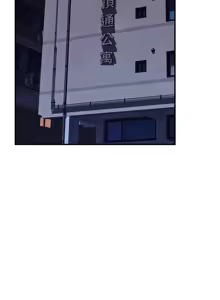 Page 1813 of 继母的香味 | 繼母的香味 1-99 - preview thumbnail