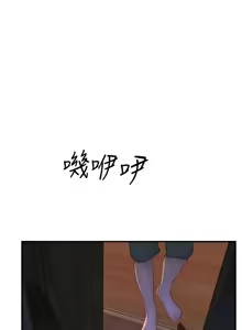 Page 1814 of 继母的香味 | 繼母的香味 1-99 - preview thumbnail