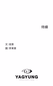 Page 1817 of 继母的香味 | 繼母的香味 1-99 - preview thumbnail