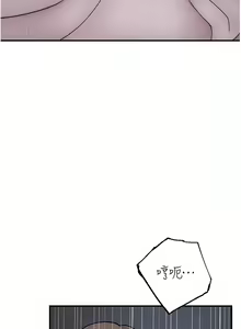 Page 183 of 继母的香味 | 繼母的香味 1-99 - preview thumbnail