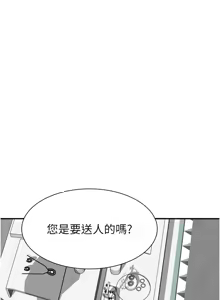 Page 1833 of 继母的香味 | 繼母的香味 1-99 - preview thumbnail