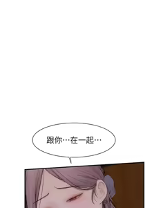 Page 1845 of 继母的香味 | 繼母的香味 1-99 - preview thumbnail