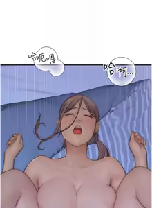 Page 1868 of 继母的香味 | 繼母的香味 1-99 - preview thumbnail