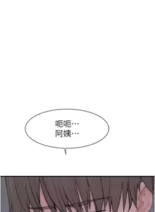 Page 1869 of 继母的香味 | 繼母的香味 1-99 - preview thumbnail