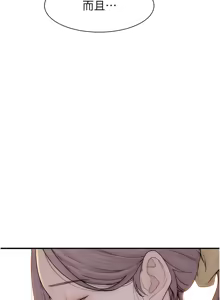 Page 1880 of 继母的香味 | 繼母的香味 1-99 - preview thumbnail