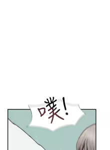 Page 1881 of 继母的香味 | 繼母的香味 1-99 - preview thumbnail
