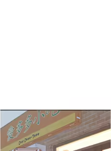 Page 1883 of 继母的香味 | 繼母的香味 1-99 - preview thumbnail