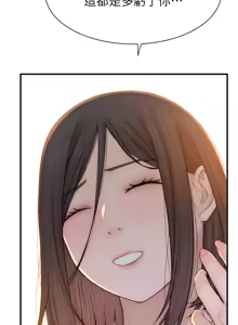 Page 1897 of 继母的香味 | 繼母的香味 1-99 - preview thumbnail