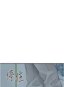 Page 1924 of 继母的香味 | 繼母的香味 1-99 - preview thumbnail
