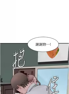 Page 1929 of 继母的香味 | 繼母的香味 1-99 - preview thumbnail