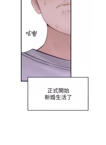 Page 1935 of 继母的香味 | 繼母的香味 1-99 - preview thumbnail