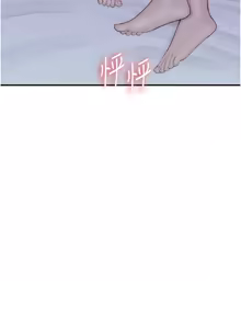 Page 1936 of 继母的香味 | 繼母的香味 1-99 - preview thumbnail