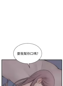 Page 1939 of 继母的香味 | 繼母的香味 1-99 - preview thumbnail
