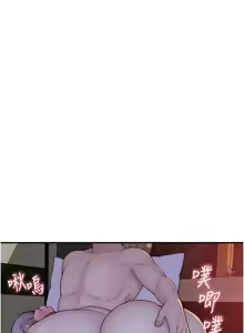 Page 1940 of 继母的香味 | 繼母的香味 1-99 - preview thumbnail