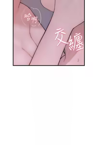 Page 1945 of 继母的香味 | 繼母的香味 1-99 - preview thumbnail