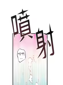 Page 1946 of 继母的香味 | 繼母的香味 1-99 - preview thumbnail