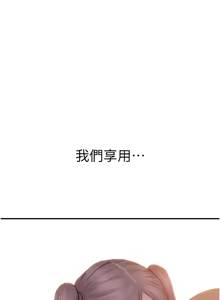 Page 1959 of 继母的香味 | 繼母的香味 1-99 - preview thumbnail