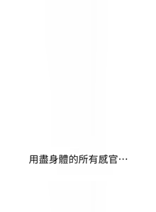 Page 1961 of 继母的香味 | 繼母的香味 1-99 - preview thumbnail