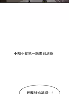 Page 1962 of 继母的香味 | 繼母的香味 1-99 - preview thumbnail