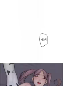 Page 1963 of 继母的香味 | 繼母的香味 1-99 - preview thumbnail