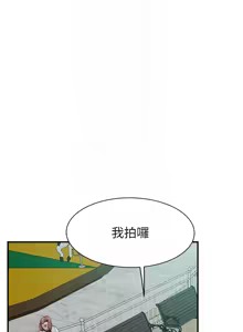 Page 1983 of 继母的香味 | 繼母的香味 1-99 - preview thumbnail