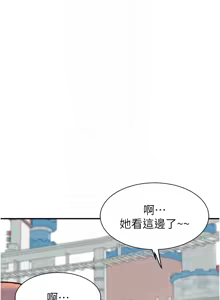 Page 1985 of 继母的香味 | 繼母的香味 1-99 - preview thumbnail