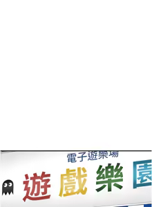 Page 1987 of 继母的香味 | 繼母的香味 1-99 - preview thumbnail