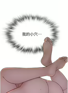 Page 216 of 继母的香味 | 繼母的香味 1-99 - preview thumbnail