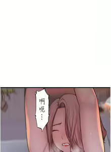 Page 217 of 继母的香味 | 繼母的香味 1-99 - preview thumbnail