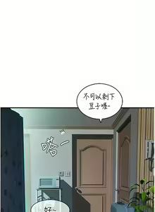 Page 25 of 继母的香味 | 繼母的香味 1-99 - preview thumbnail