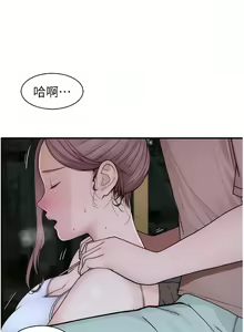 Page 252 of 继母的香味 | 繼母的香味 1-99 - preview thumbnail