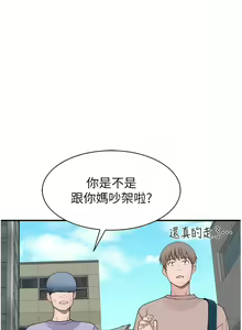 Page 268 of 继母的香味 | 繼母的香味 1-99 - preview thumbnail