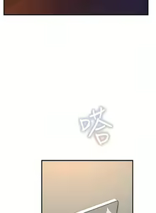 Page 33 of 继母的香味 | 繼母的香味 1-99 - preview thumbnail