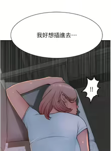 Page 334 of 继母的香味 | 繼母的香味 1-99 - preview thumbnail