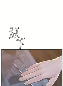 Page 396 of 继母的香味 | 繼母的香味 1-99 - preview thumbnail