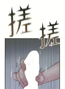 Page 425 of 继母的香味 | 繼母的香味 1-99 - preview thumbnail