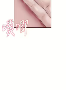 Page 463 of 继母的香味 | 繼母的香味 1-99 - preview thumbnail