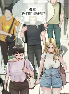 Page 495 of 继母的香味 | 繼母的香味 1-99 - preview thumbnail