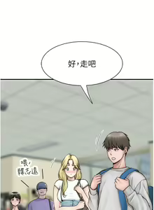 Page 498 of 继母的香味 | 繼母的香味 1-99 - preview thumbnail