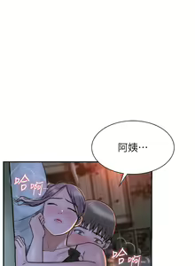 Page 569 of 继母的香味 | 繼母的香味 1-99 - preview thumbnail