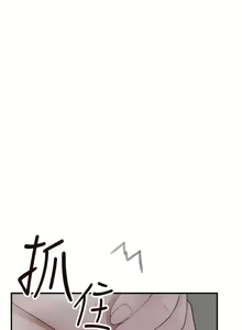Page 571 of 继母的香味 | 繼母的香味 1-99 - preview thumbnail
