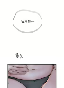 Page 576 of 继母的香味 | 繼母的香味 1-99 - preview thumbnail