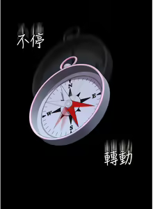 Page 579 of 继母的香味 | 繼母的香味 1-99 - preview thumbnail