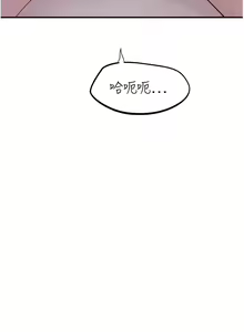 Page 631 of 继母的香味 | 繼母的香味 1-99 - preview thumbnail