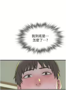 Page 637 of 继母的香味 | 繼母的香味 1-99 - preview thumbnail