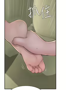 Page 647 of 继母的香味 | 繼母的香味 1-99 - preview thumbnail